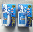 お得な2本セット 水垢取りSUPER 水洗いでは落ちない、水アカシミ簡単除去!水垢取り+ワックス効果(カルナバロウ配合)作業は日陰で行ってください。