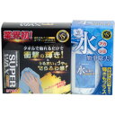 水垢取りSUPERとスーパーワックスプラスレジンのセット 水垢取りからコーティングまでこの2点セット作業OK リピートが多い商品セットでございます!