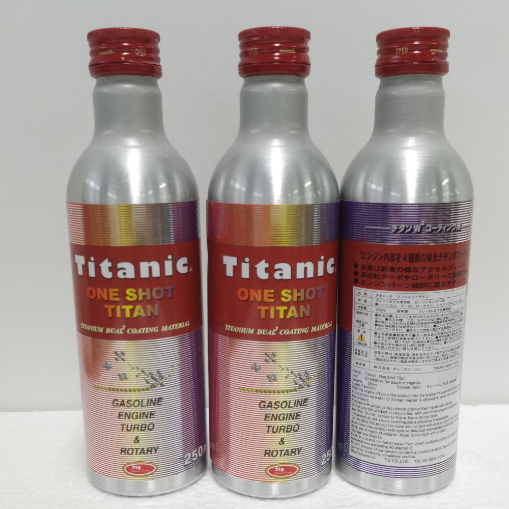 Titanic �����˥å� ������ź�ú� ��󥷥�åȥ����� ����������(������󥨥󥸥󡢥����ܡ��������꡼���󥸥�) TG-G250 250ml 3��