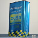 当店在庫有 Titanic チタニック クイックコート50 20W50 20W-50 TG-Q50 1L 旧車
