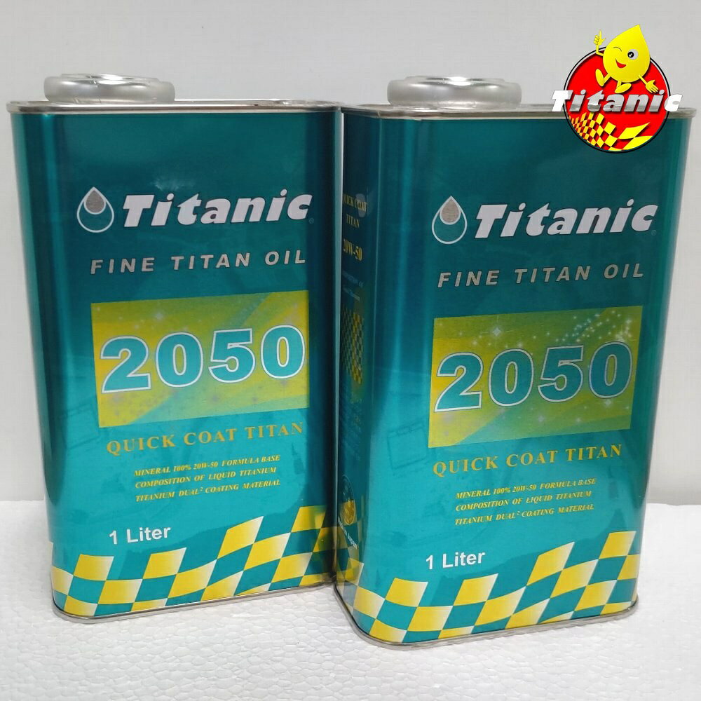 当店在庫有 Titanic チタニック クイックコート50 20W50 20W-50 TG-Q50 1L×2缶 旧車 粘度設定も20W50のワイドレンジで夏場の熱ダレ解消にも効果的なプレミアムオイル Titanic チタニッククイックコート50 チタンオイル 20W50 TG-Q50 /1L 2缶ミネラルオイルだから旧車のシールを痛めません。チタン被膜がエンジン内部を摩耗から守ります。ハーレー、旧車に要求される粘度とチタン膜の相乗効果成分：鉱物油、合成エステル、液状化チタン、有機チタン各種鉱物油にチタニック成分をブレンド、旧車やハーレーなどのアメリカンに最適な粘度です。また、チタン膜が効果的にエンジンを保護しますので愛車の寿命が格段に向上します。用途：ガソリン、ディーゼル、バイク、船舶●注意事項●■運送途中にヘコミやスリキズが発生する場合がございます。使用上問題はございません、あらかじめご了承下さい。■商品到着後、液漏れがございましたら配達ドライバーさん、当店までご連絡お願いいたします。ご購入に際し商品情報やお客様ガイドをご確認いただき、ご承諾頂いたものといたします。ご不明な点は、ご購入前に必ずお問合せください。 5