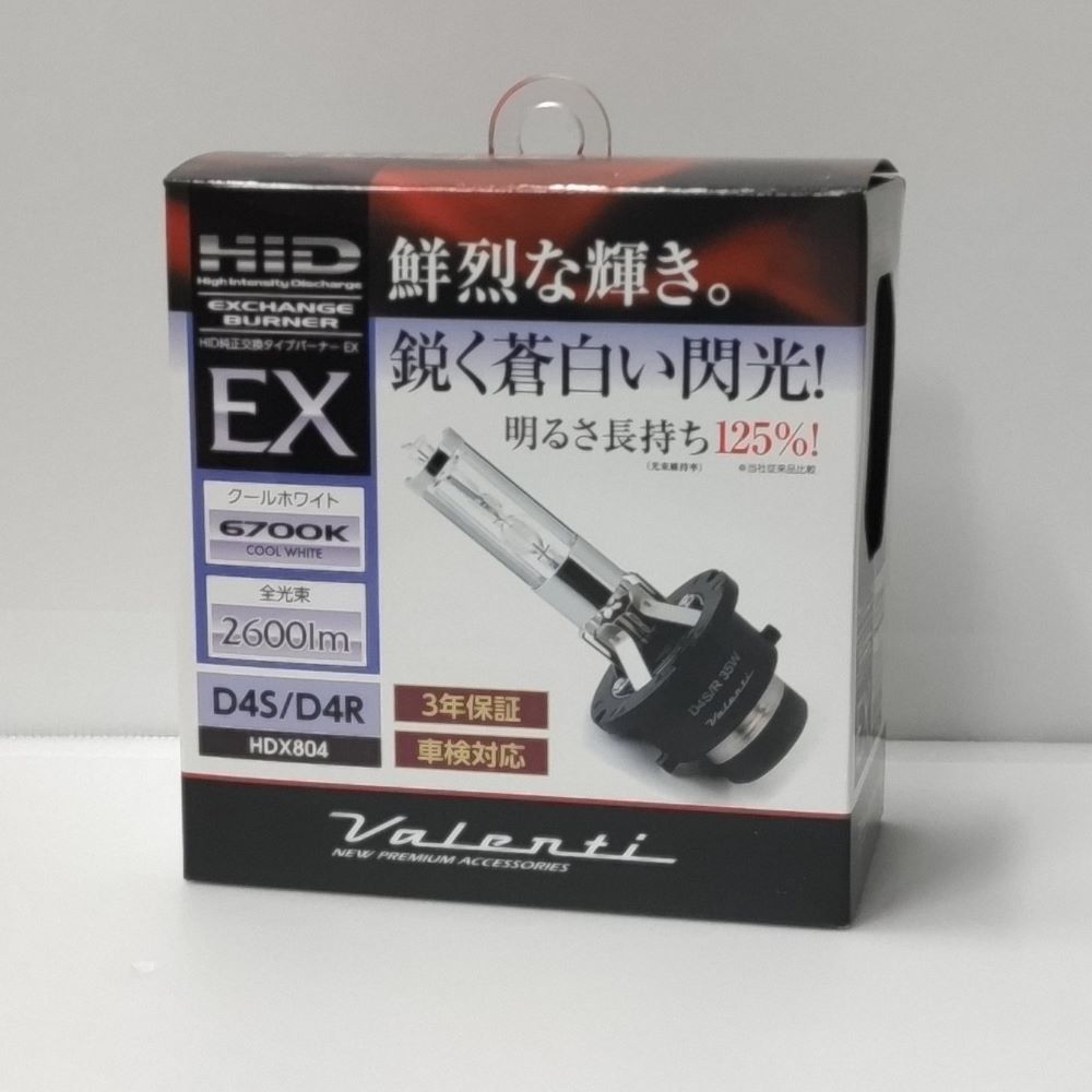 乐天商城 - ヴァレンティ HID 純正交換タイプ バーナーEX 6700K クールホワイト D4S/D4R 共通12V専用/35W