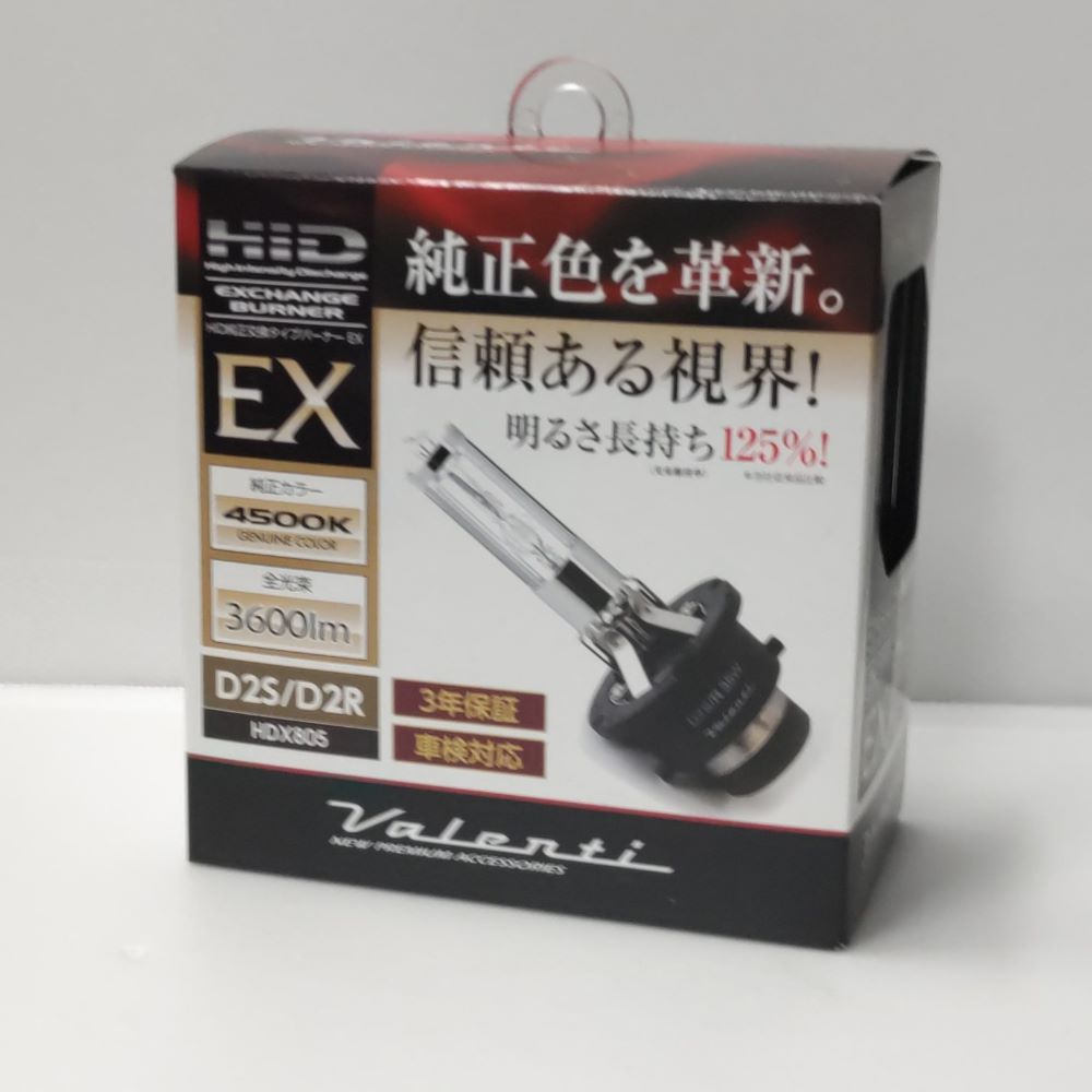 乐天商城 - ヴァレンティ HID 純正交換タイプ バーナーEX 4500K 純正同等カラー D2S/D2R 共通12V専用/35W