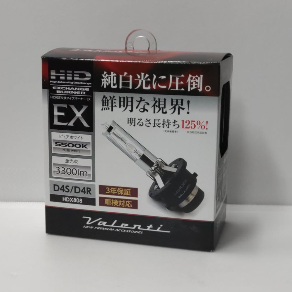 乐天商城 - ヴァレンティ HID 純正交換タイプ バーナーEX 5500K ピュアホワイト D4S/D4R 共通12V専用/35W