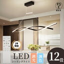 ペンダントライト 北欧 食卓用 1灯 LED 電球対応 天井照明 明るい 子供部屋 照明 かわいい おしゃれ 6畳 8畳 10畳 12畳 ナチュラル 口金E26...
