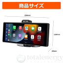 【一年保証】CarPlay オンダッシュモニター ドライブレコーダー フロントモニター 分離式 10.26 インチ バックモニター 前後 車載用 モニター カー...