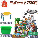 クリスマス マインクラフト レゴ 福袋 山の洞窟 クリスマス福袋 ブロック おもちゃ 680PCS たくさんミニフィグ付き DIY WORLD レゴ 互換 レゴ...