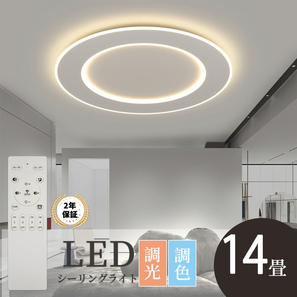 楽天市場】80cm(サイズ(部屋)12.0畳)(シーリングライト 楽天市場】80cm(サイズ(部屋)12.0畳)(シーリングライト