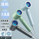 ドライヤー 速乾 大風量 静音 2024新型 ヘアドライヤー 収納 磁気式壁掛け ホルダー マイナスイオン 恒温 3段階調節可能 美髪 サロン 高級 おすすめ ...