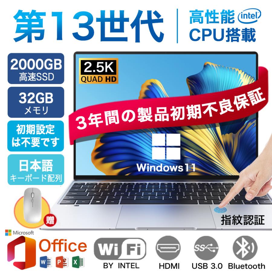 楽天市場】windows11 ノートパソコン 新品(CPU製品名Intel Core i3)の通販 楽天市場】windows11 ノートパソコン 新品(CPU製品名Intel Core i3)の通販