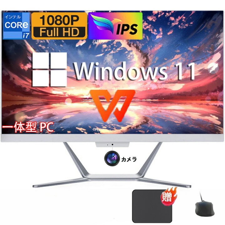 楽天市場】lenovo 一体型の通販 楽天市場】lenovo 一体型の通販