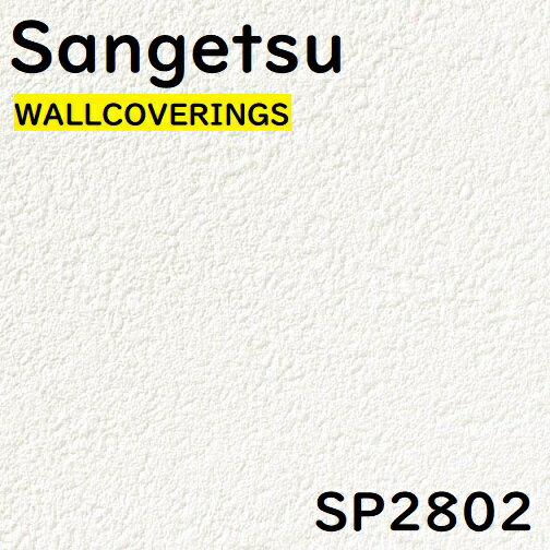 壁紙 サンゲツ SP2802 【2021-2023】　空間に合わせやすい石目調です