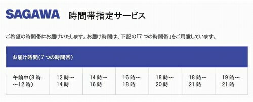 【最安値に挑戦 単価198円/m】　サンゲツ SP2905 メートル単位売り 送料700円 Sangetsu 壁紙 クロス DIY リフォーム　のりなし 2