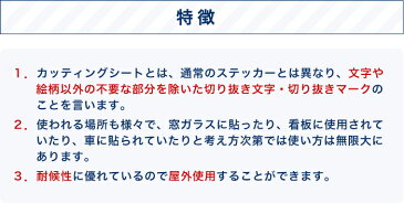 【オーダーメイド商品注文用】ステッカーシート※ご注文前にお見積を依頼して下さい※