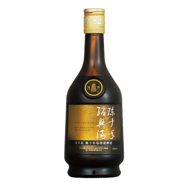 【長期熟成】陳十年紹興酒 480ml|中国酒 ...の紹介画像2