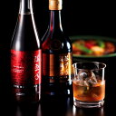 紹興酒飲み比べセット(陳五年&陳十年)|中国酒 お酒 高級中華 熟成酒 ギフト 贈り物 プレゼント