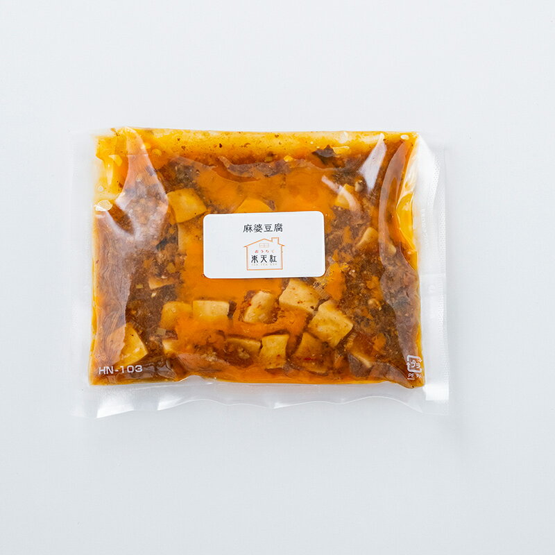 【メディア紹介】香りを味わう麻婆豆腐｜マーボー豆腐 高級中華 東天紅 簡単 調理 ...