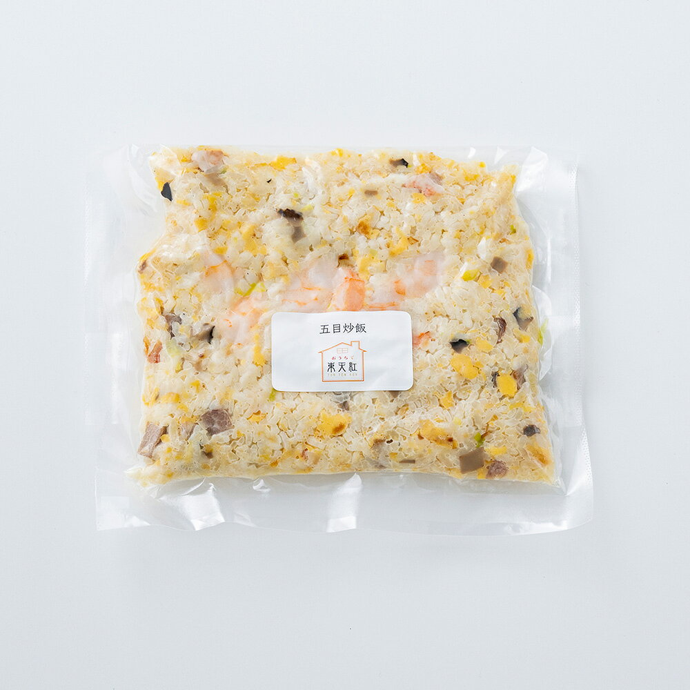 ほろほろふんわり炒飯 （1パック225g）｜五目炒飯 チャーハン 五目チャーハン 焼飯...