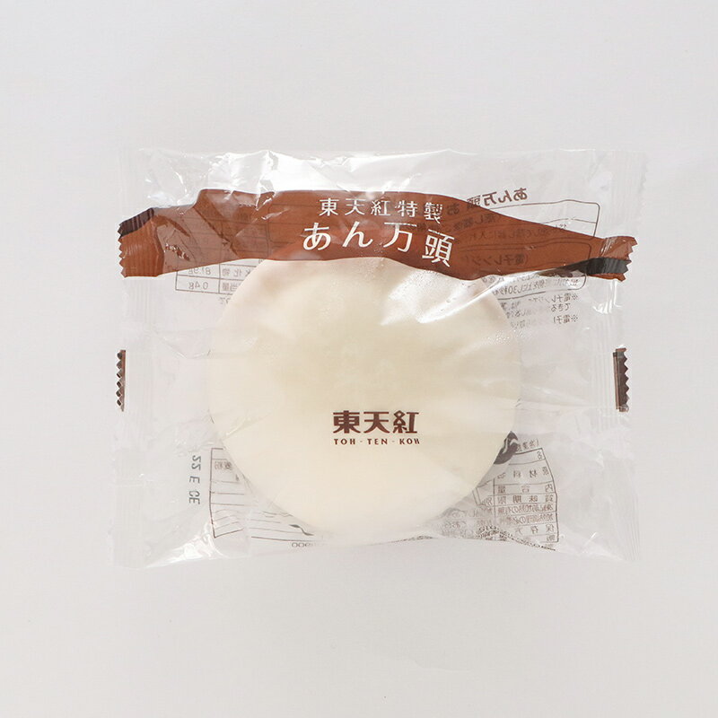 東天紅特製 あんまん詰合せ（4個・6個・8個・10個）｜おうちで東天紅　あん万頭　...