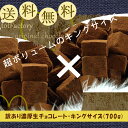 送料無料 ちょっと訳あり♪累計35万個突破!!とろける口どけ...