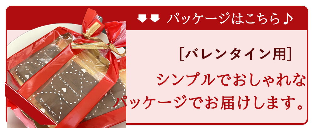 1箱333円★義理チョコに最適♪とろける口どけ濃厚生チョコ♪Motto(生チョコ6粒入り）※バレンタインまとめ買いキャンペーン、18個以上購入で送料無料、25個以上でおまけにもう1個格安通販　バレンタイン　人気　ランキング