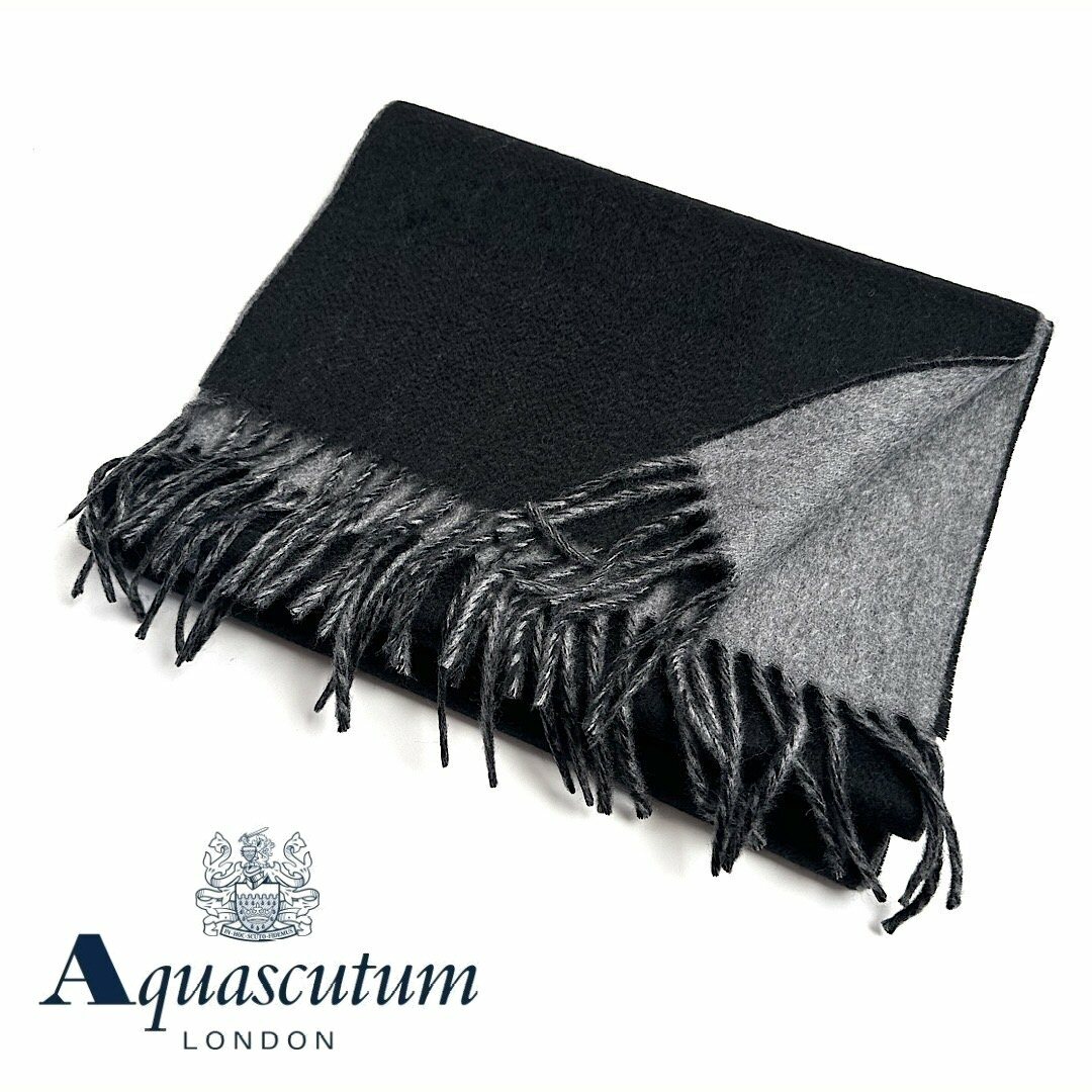 Aquascutum【アクアスキュータム】イタリア製カシミヤ100％カシミヤマフラーバイカラー リバーシブルブラック×グレー