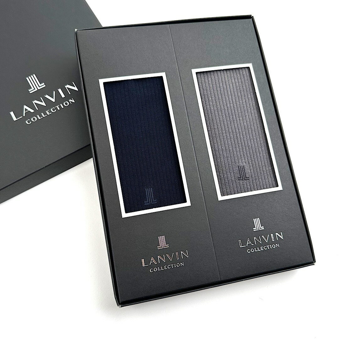 靴下 メンズ（予算3000円以内） LANVIN COLLECTION【ランバンコレクション】メンズ　靴下　ソックス　2足組ギフトセット　プレゼント日本製（MADE IN JAPAN）JLマーク　ネイビー　グレー25-26cm