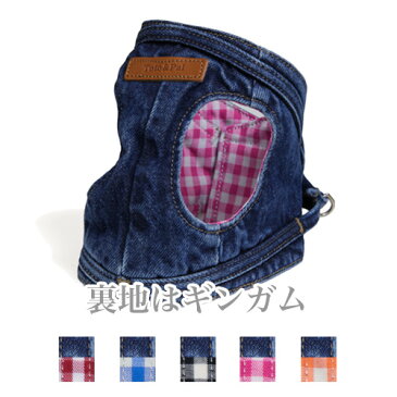 デニム ボディーハーネス 10号(胴まわり:55〜59cm)