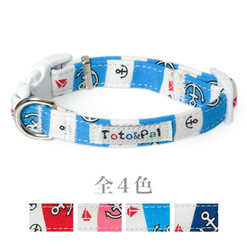 アンカーカラー 15mm幅