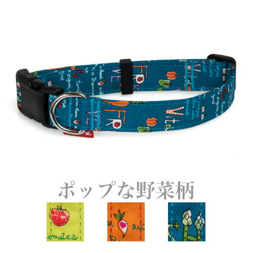 ベジタブル カラー 25mm幅　【首まわりサイズ 31cm〜52cm】