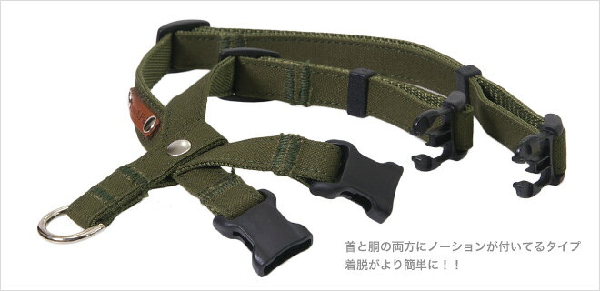 カラー帆布 首入れハーネス 25mm幅 - angle 2