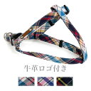 ◆素材◆ ＜本体＞綿100% ＜付属＞牛革 ◆サイズ◆ ＜幅＞10mm ＜首まわり＞29〜35cm ＜胴まわり＞30〜40cm