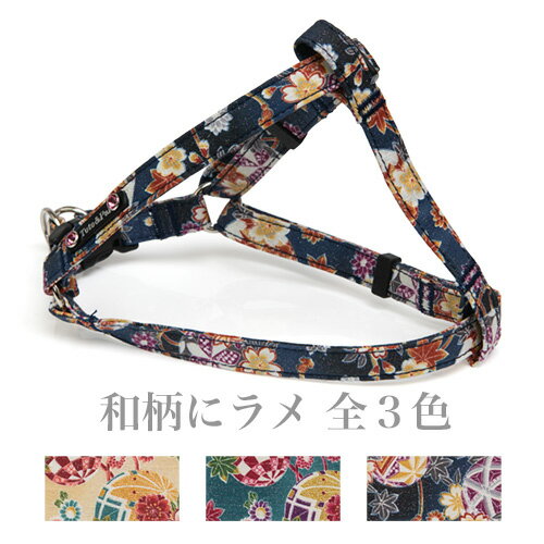 雅 足入れハーネス 25mm幅　（首まわり：50〜75cm　胴まわり：54〜84cm）