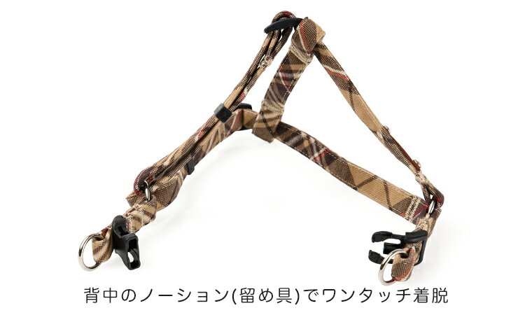 コールチェック 足入れハーネス 10mm幅・S　（首まわり：22〜28cm　胴まわり：23〜37cm）