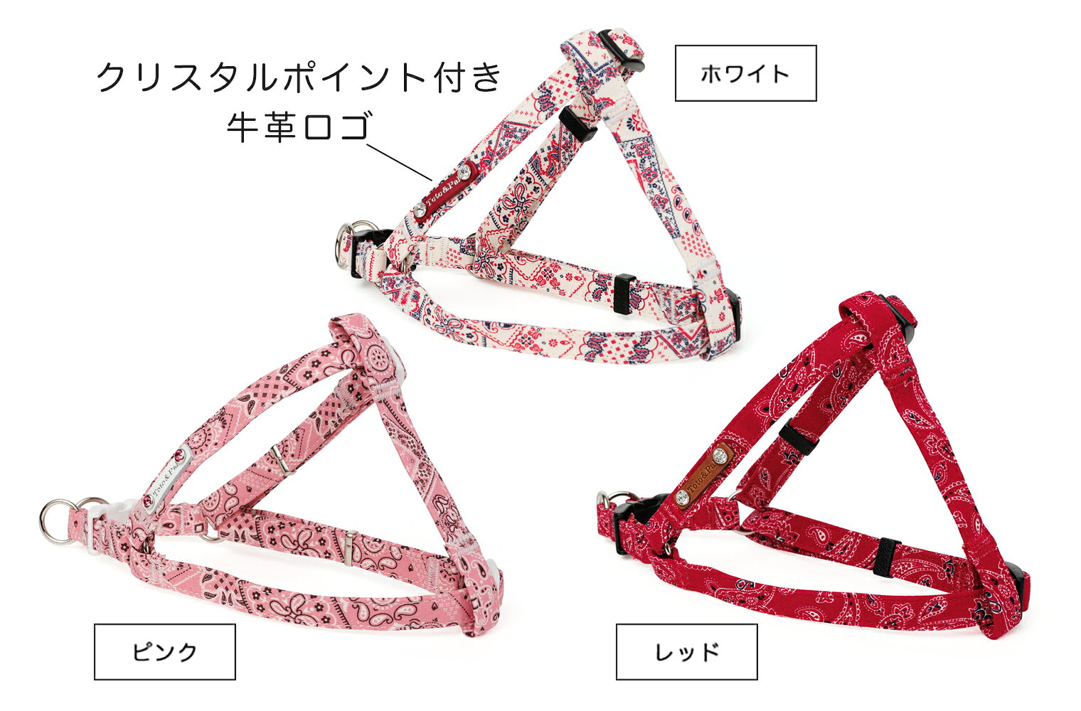 ハレルヤ 足入れハーネス 10mm幅　（首まわり：29〜35cm　胴まわり：30〜40cm）