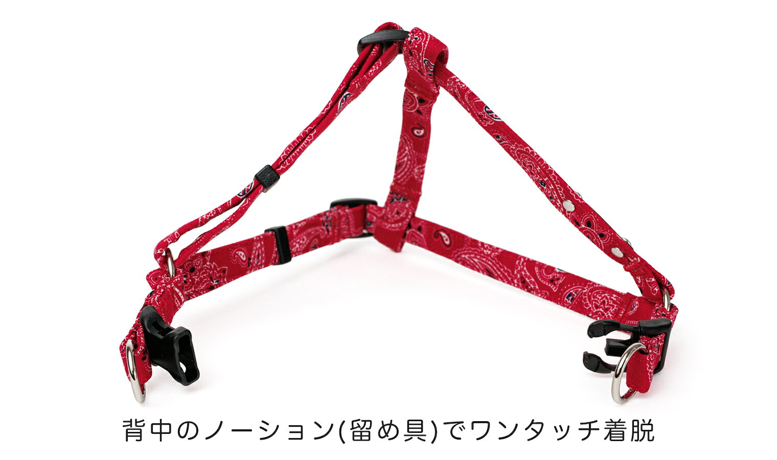 ハレルヤ 足入れハーネス 10mm幅　（首まわり：29〜35cm　胴まわり：30〜40cm）
