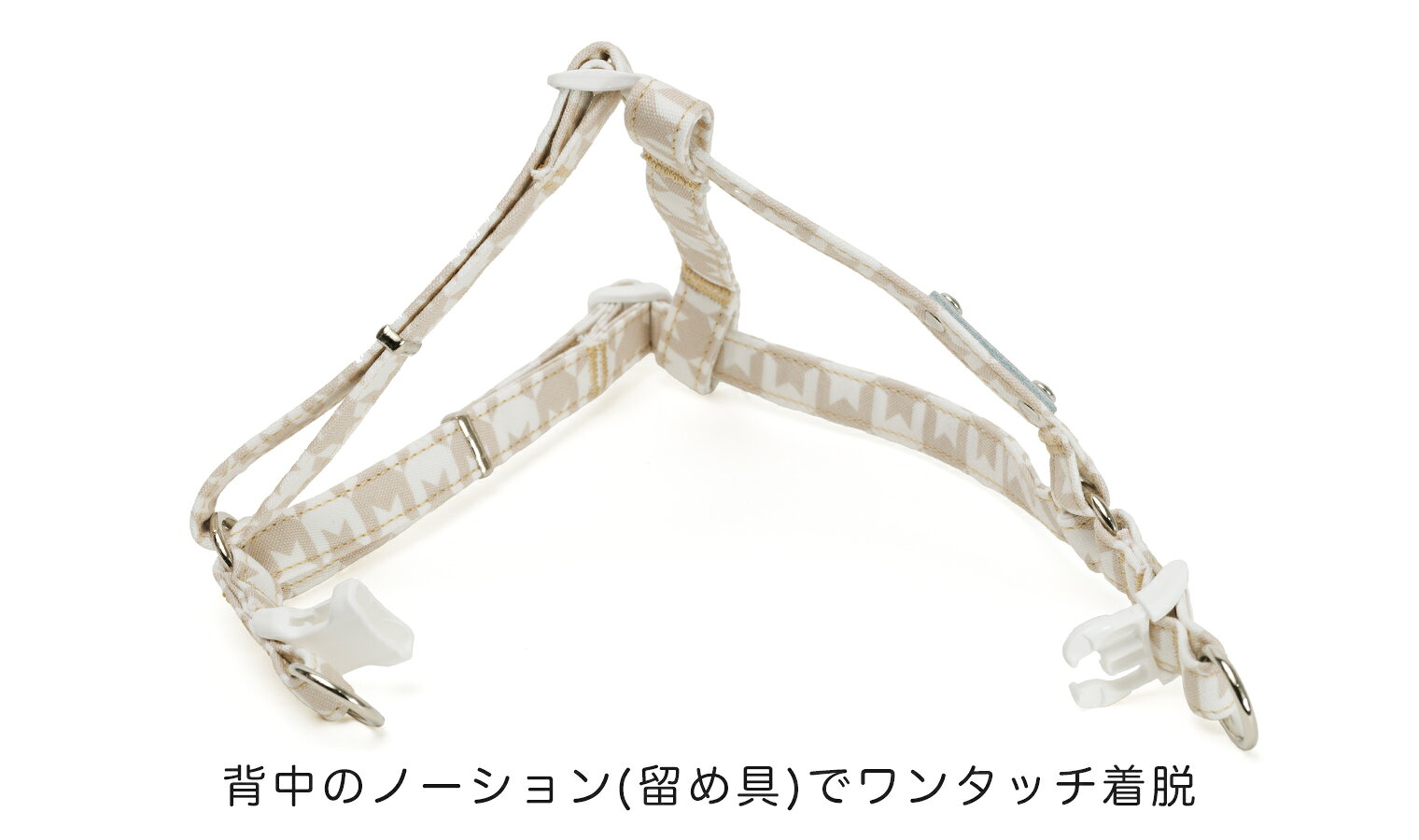 プラバー 足入れハーネス 10mm幅・S　（首まわり：22〜28cm　胴まわり：23〜37cm）