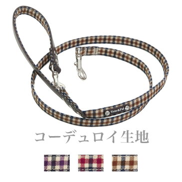 フォールチェック リード 20mm幅