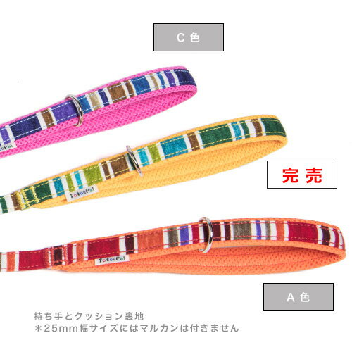 パレット リード 20mm幅