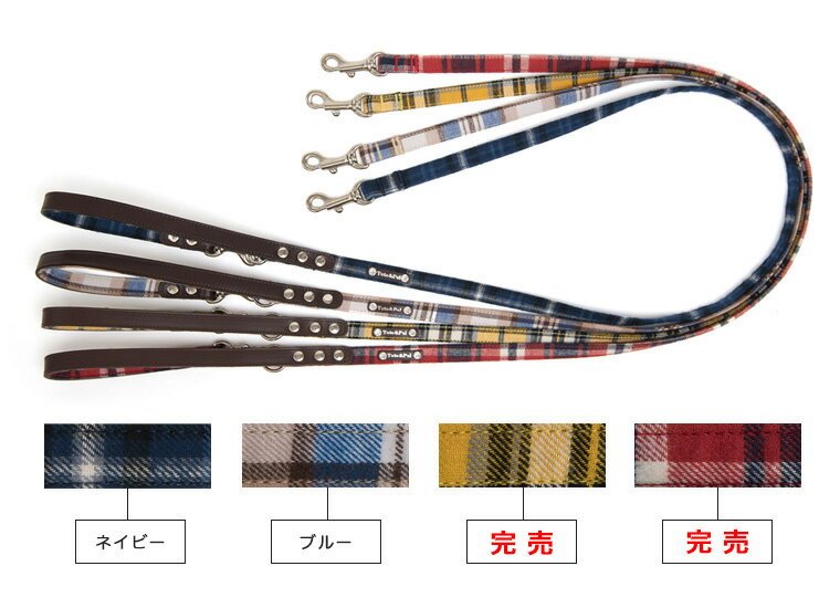 ベルギーチェック リード 20mm幅