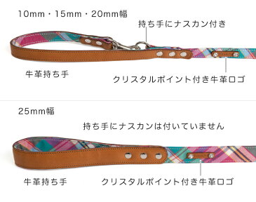SSチェック リード 20mm幅