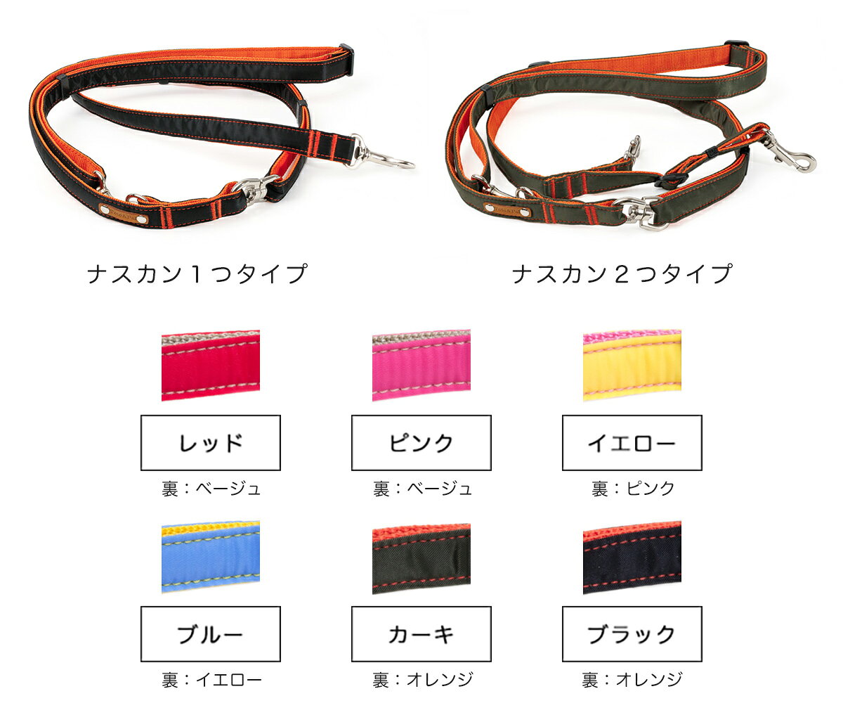 NB ショルダーリード 10mm幅