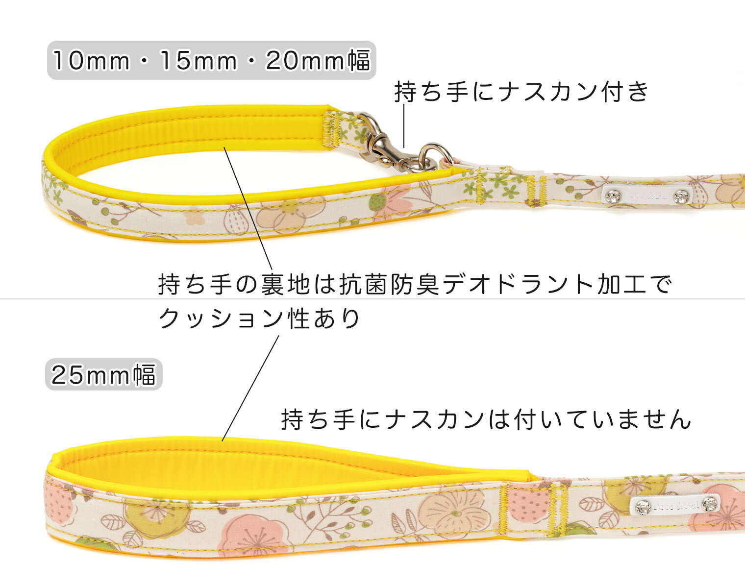 フルリール リード 15mm幅