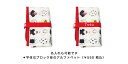 刺繍ネーム入れ