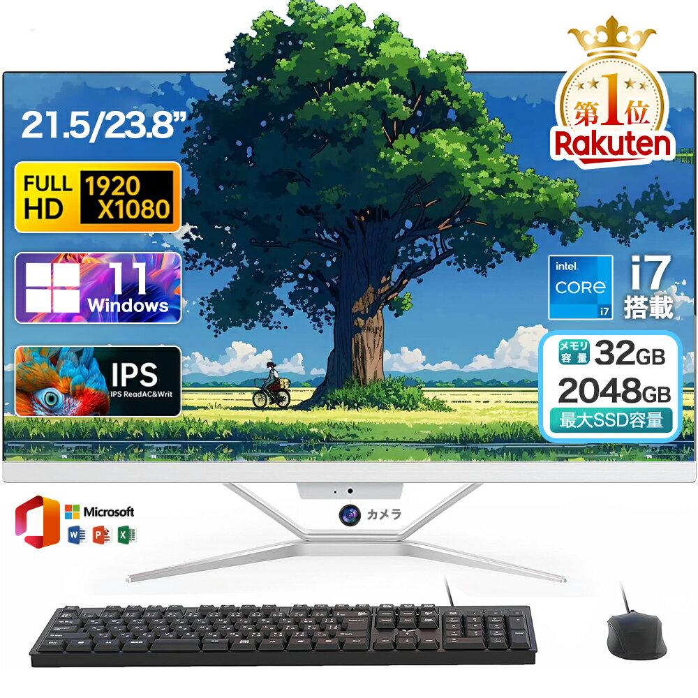 楽天市場】デスクトップ i7 ssd 512gb 16gbの通販 楽天市場】デスクトップ i7 ssd 512gb 16gbの通販