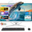 ★office搭載\三年保証/ デスクトップパソコン 一体型pc 【Windows 11搭載】 19/21.5/23.8型 インテル Core i5 i7メモリー 4~32GB SSD 128GB~2TB フルHD液晶 一体型パソコン パソコン USB 2.0 USB 3.0 5G WIFI搭載(2)