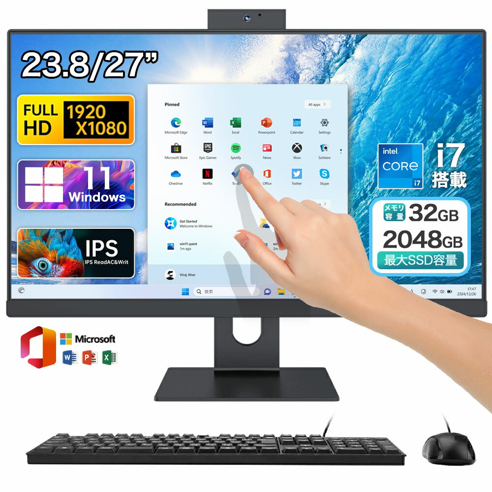 ★Office無料＼三年保証／ デスクトップパソコン 一体型 office付き デスクトップPC Windows 11 23.8インチ 27型 IPS フルHD液晶一体型 初期設定済み デスクトップパソコン インテル Intel Core i5/i7 CPU Bluetooth typec 角度調整 USB3.0 WIFI搭載 メモリ 16GB 2TBSSD