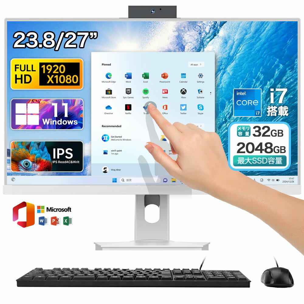 ★Office無料＼三年保証／ デスクトップパソコン 一体型 office付き デスクトップPC Windows 11 23.8型 27インチ IPS フルHD液晶一体型 初期設定済み デスクトップパソコン インテル Intel Core i5/i7 CPU Bluetooth typec 角度調整 USB3.0 WIFI搭載 メモリ 16GB 2TBSSD