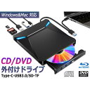 DVDドライブ 外付け 【6In1新モデル・多機能】 CD/DVDプレ...(2)