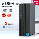 今ならP10倍還元!★楽天ランキング1位!\2年保証/ デスクトップパ...(2)
